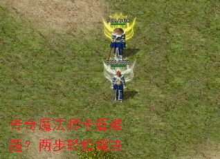 ����ħ��ʦ�������⣿�������ɽ��