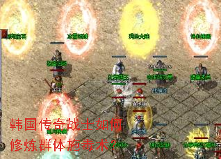 ��������սʿ�������Ⱥ��ʩ������