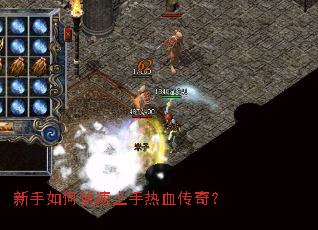 ������ο���������Ѫ���棿