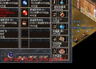 ������ο���������Ѫ���棿