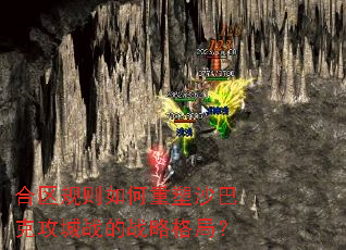 ���������������ɳ�Ϳ˹���ս��ս�Ը�֣�