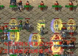 ���������������ɳ�Ϳ˹���ս��ս�Ը�֣�