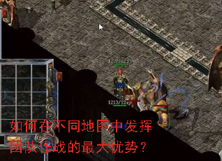 ����ڲ�ͬ��ͼ�з����Ŷ���ս��������ƣ�