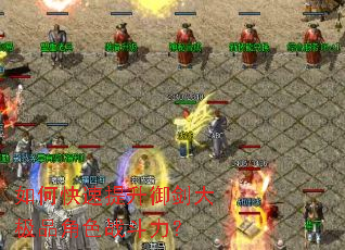 ��ο�������������Ʒ��ɫս������