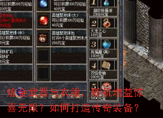 �����������·���������澪ϲ���ޣ���δ��촫��װ����