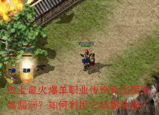 ʷ����𱬵�ְҵ���澹���ֹ���©��������������ư�ȫ����