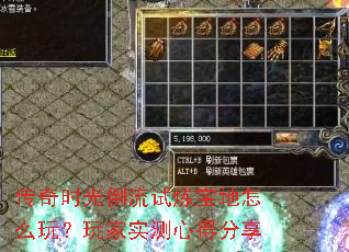 ����ʱ�⵹������������ô�棿���ʵ���ĵ÷���