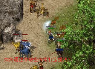 ���ͨ����ְҵ�����׬Ǯ��