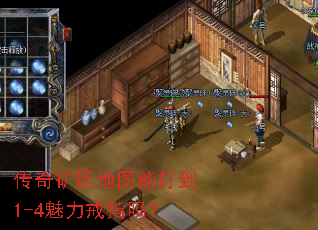 ���������ͼ�ܴ�1-4������ָ��