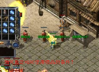����趨HEROʹ����Ʒ��������