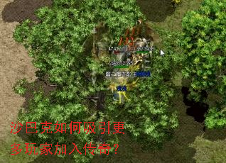 ɳ�Ϳ��������������Ҽ��봫�棿