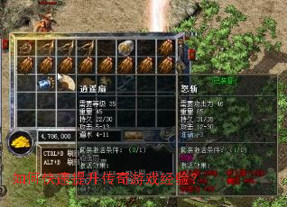 ��ο�������������Ϸ���飿