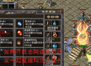 ���Ѱ��־ͬ���ϵ�ս��һ�������귨��½��