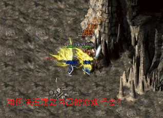 ��ο��ٽ����Լ�����Ϸ�л᣿