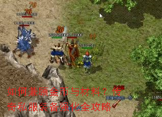 ��μ�˽������ϣ�����˽��װ��ǿ��ȫ����