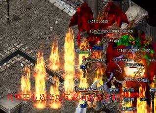 ����ְҵѡ�����Ӱ����Ϸ���̣�