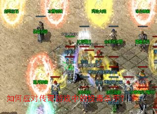 ���Ӧ�Դ�����Ϸ�е�Ͷ��ɱ�֣�