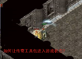 ����ô��湤�߰�������Ϸ״̬��