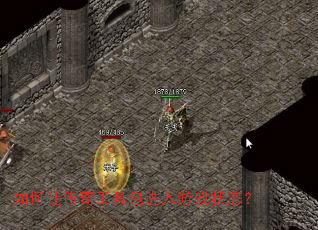 ����ô��湤�߰�������Ϸ״̬��