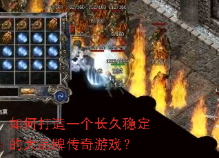 ��δ���һ�������ȶ��Ĵ�Ʒ�ƴ�����Ϸ��