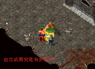 Ѫ�����������ж�ǿ��