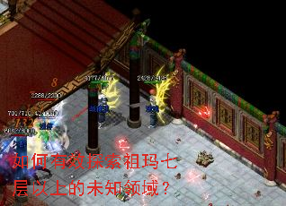 �����Ч̽�������߲����ϵ�δ֪����