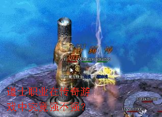 ��ʿְҵ�ڴ�����Ϸ�о���ǿ��ǿ��