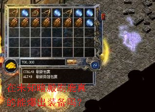 ��δ֪����ˢ¹����ܱ���װ����