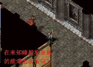 ��δ֪����ˢ¹����ܱ���װ����