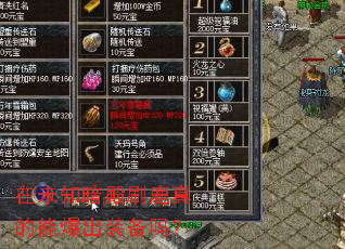 ��δ֪����ˢ¹����ܱ���װ����