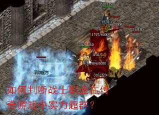 ����ж�սʿְҵ�ڴ�����Ϸ��ʵ����Ⱥ��