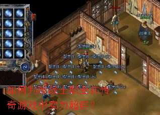 ����ж�սʿְҵ�ڴ�����Ϸ��ʵ����Ⱥ��