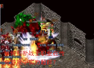 ����ж�սʿְҵ�ڴ�����Ϸ��ʵ����Ⱥ��