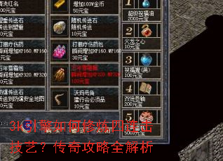 3k��������������������գ����湥��ȫ����