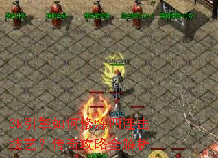 3k��������������������գ����湥��ȫ����