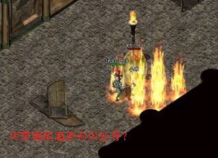 �������Ѿ�ԭ�Ϻδ�Ѱ��