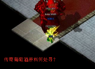 �������Ѿ�ԭ�Ϻδ�Ѱ��