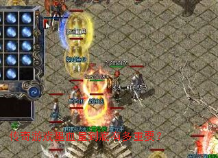 ������Ϸ��Ѫ�������ж���Ҫ��