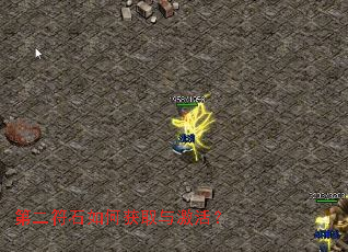 �ڶ���ʯ��λ�ȡ�뼤�