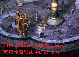 ��ο���������Խ�ⱦ��ˬˬˬ����˽���е�ս������