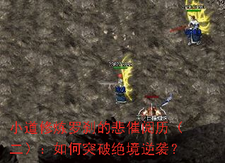 С��������ɲ�ı������������������ͻ�ƾ�����Ϯ��