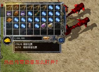 ��Ѫ����ѫ����ô�򿪣�