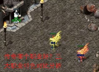 �����ĸ�ְҵ�ã�����ְҵ��ɫ�Աȷ���