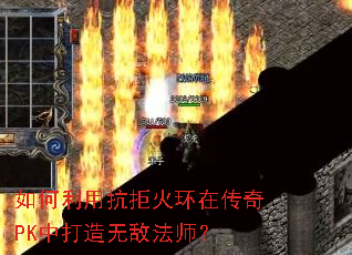 ������ÿ��ܻ��ڴ���PK�д����޵з�ʦ��