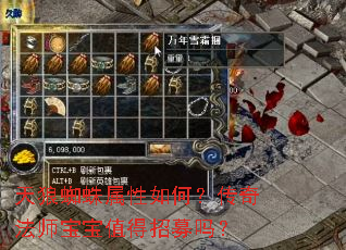 ����֩��������Σ����淨ʦ����ֵ����ļ��