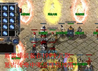 紫碧螺装备在199十八彩复古传奇中哪些怪物掉落? 紫碧螺装备在199十八彩复古传奇中哪些怪物掉落?