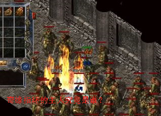 ��Եָ�������˾�����˭��