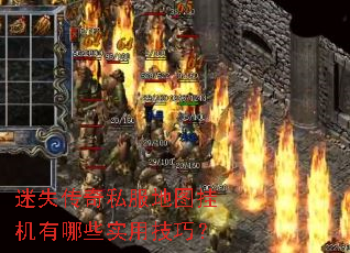 ��ʧ����˽����ͼ�һ�����Щʵ�ü��ɣ�