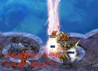 ������λ����潫������Ч�򱦣�