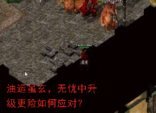 油运虽玄,无忧中升级更险如何应对? 油运虽玄,无忧中升级更险如何应对?